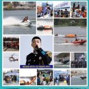 한국수상안전협회 이미지