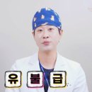 머스트성형외과의원 | 머스트성형외과 상담예약했어요. 웹툰트임 논현역성형외과 눈성형잘하는곳 추천할게요 !