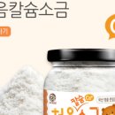 (온라인)건강한 밥상 이미지