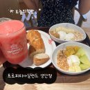 하프타임 양산어울림점 | 양산 카페, 트로피티아일랜드 양산점, 그릭요거트와 다양한 토핑의 만남! 여름이니까, 수박주스도...