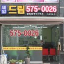 풍경공인중개사사무소 이미지