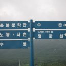평강원(도피성사랑의집) 이미지