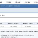 이로운세무회계 이미지