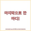 코아루행복공인중개사사무소 이미지