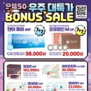 으뜸50안경 광교점 이미지