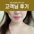 로뎀 에스테틱 이미지