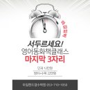 이안영수학원