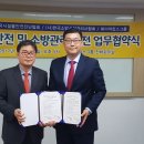 소방시설관리그룹 이미지