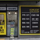 운정반값부동산중개사무소 | 운정 부동산, 고객의 모든 요구를 책임감 있게 수렴합니다