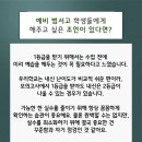 범서고등학교 이미지