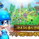 매직트리 - 서구 도솔로 485 | 매직트리