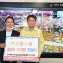 내고향추어탕 이미지