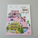 서울인쇄기획