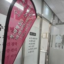강선아에스테틱
