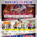 종암박스파크 네이버블로그