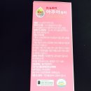 아쿠아뷰티