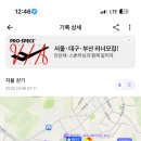 엔제리너스 해운대 마린시티점 이미지