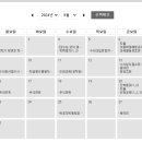 한성수학전문학원 이미지