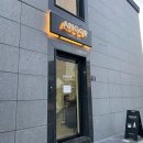 카페안고르