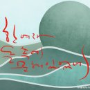 남해-남해-남해-비-3 이미지