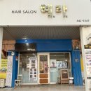 봉곡남로24길-1 네이버블로그