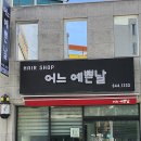 에스앤제이서비스 이미지