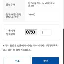 사기막한우농장 | 서울 근교 북한산 사기막 야영장 예약 방법 캠핑 후기