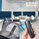릴에이블2.0 출시 미니멀리움 구입 2024년6월26일 풀체인지 스페이스블랙