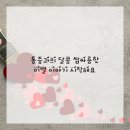 안녕한의원 이미지