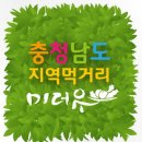 먹거리식당 이미지