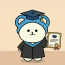 (주)국제종합환경개발 | [졸업로그] 국제개발협력학과 졸업 후기🎓 (성결대)