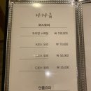 아자금