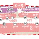한일전기철물 이미지