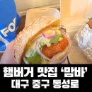 무꼬보자 이미지