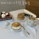 커피101스트릿(풍무점) 이미지