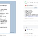 카카오피시(카카오PC) 이미지