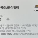 옛날돼지찌개철판구이 이미지
