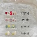 살롱드리카