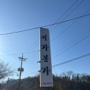 어가본가 이미지