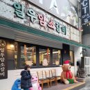 일우정보 이미지
