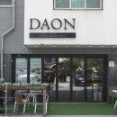 다온메탈 | 남위례역카페 곰돌이 에스프레소 얼음이 귀여운 다온커피