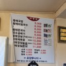 양평 서종 맛집 황태국밥 국수 내돈내산후기