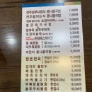 현대옥오송점 이미지