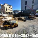 다해골재 이미지