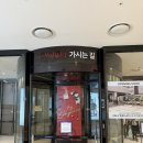 신세계팩토리스토어 스타필드 마켓 죽전점 해외명품 아울렛 쇼핑 용인 실내 데이트 가볼만한곳