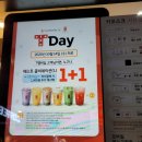 공차 아이스퀘어점