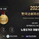 노형오거리재활의학과의원 이미지