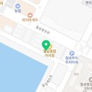 한마음왕새우직판장