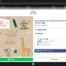 모노펜 | 아이패드 그림 어플 프로크리에이트 브러쉬 무료 다운 (유투버 인프제님 무료 나눔)