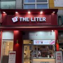 더리터관저파워존점 | [대전 카페] 관저동 카페 더리터